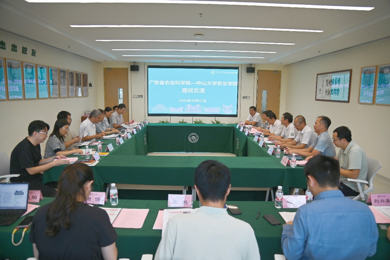 座谈交流会会场